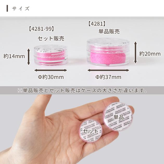 レジン ジェルネイル 着色剤 粉 ギャラクシー パウダー 約4g 全 レジン ジェルネイル 着色剤 粉 ギャラクシー パウダー 約4g 全