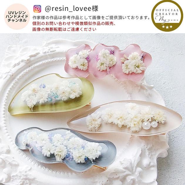 シリコンモールド（pavoni,SILIKOMART）おまとめ8枚セット 波石 S ペア8種 シリコンモールド ｰ* オマケがたくさんついてくる