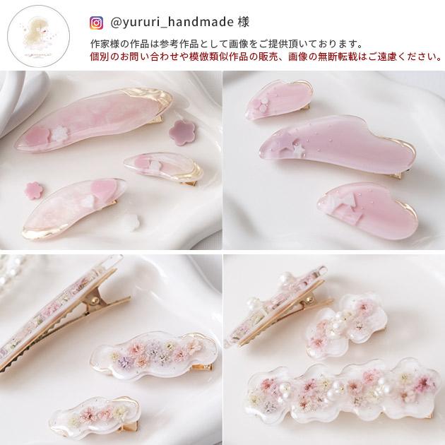 MY mama シリコンモールド シリコン型 モールド 親子 ペア ヘア ピン用