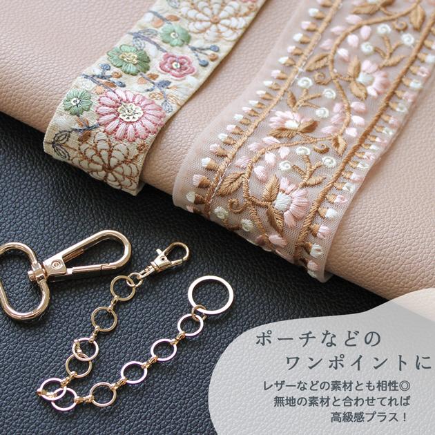 MY mama インド 刺繍 リボン 約30cm×10種 アソート セット お試し ゆう