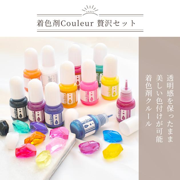 MY mama 王道 レジン 着色剤 贅沢セット 5g × 34色 + ワンコート