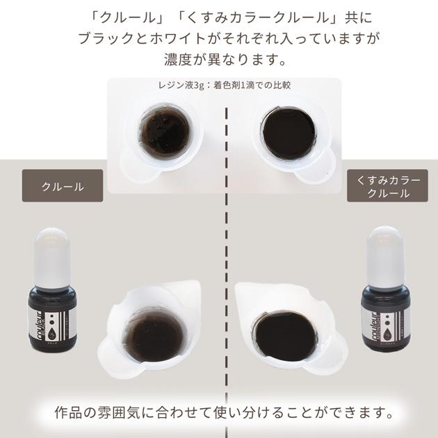 MY mama 王道 レジン 着色剤 贅沢セット 5g × 34色 + ワンコート