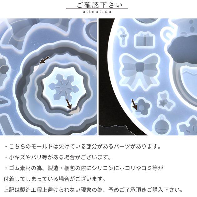 シリコン モールド シャカシャカ クリスマス 全6種 □ シリコン