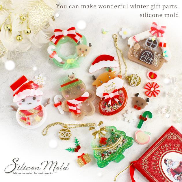 シリコン モールド シャカシャカ クリスマス 全6種 □ シリコン