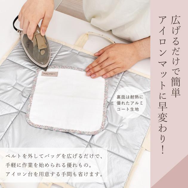 手作りキット 主婦のミシンさま監修 ミニ アイロン 収納 バッグ レシピ 付き ■ アイロン台 収納ケース キット おしゃれ かわいい LV2 初級 ■｜my-mama｜05