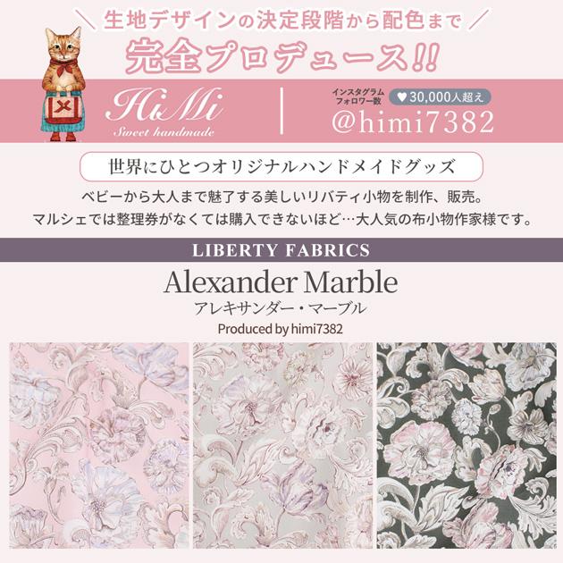 LIBERTY.（リバティ） リバティプリント 生地 花柄 はぎれ セット