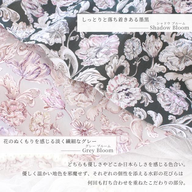 LIBERTY.（リバティ） リバティプリント 生地 花柄 はぎれ セット