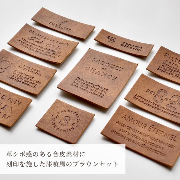 ムク様オーダー用ページ MY mama 【現品限り 10枚入】タグ awesome オーサム 合皮タグ 10枚