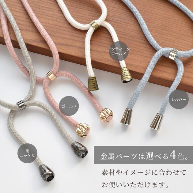 MY mama メタル ループエンド 5種 4サイズ 10個入 □ エンドパーツ