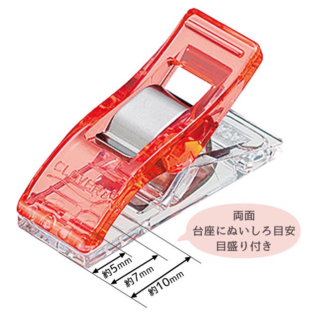 クロバー（Clover） 仮止め クリップ ピーチ&モカ 各色5個 計10個入り