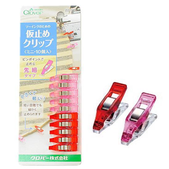 水引パーツ　クローバーミニ クロバー（Clover） 先細タイプ 仮止めクリップ ミニ 10個入 22-743