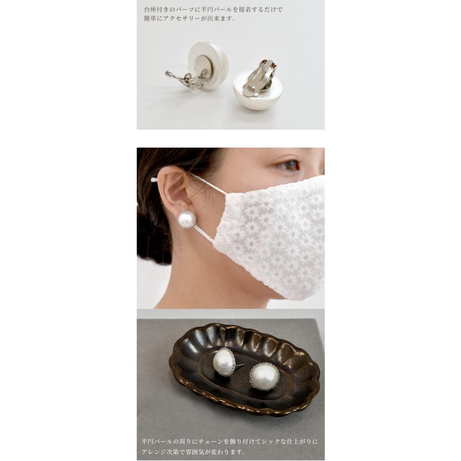 卸売りコットンパール 半円 30個 20mm 新興真珠 正規品 日本製 ゆう