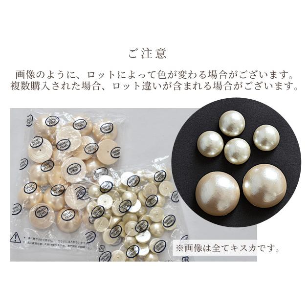 卸売りコットンパール 半円 30個 20mm 新興真珠 正規品 日本製 ゆう