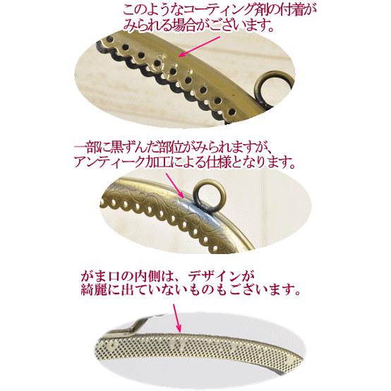 MY mama 卸販売 がま口 口金 約12.5cm × 10個 ゆうパケ送料無料