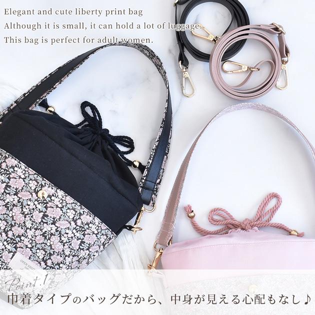 手作りキット リバティプリント で作る 2way バケット バッグ キット レシピ 型紙 動画 ■ LIBERTY FABRICS 手芸キット ショルダー おしゃれ LV3 中級 ■ insta｜my-mama｜03