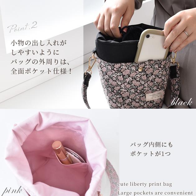 LIBERTY.（リバティ） 手作りキット リバティプリント で作る 2way
