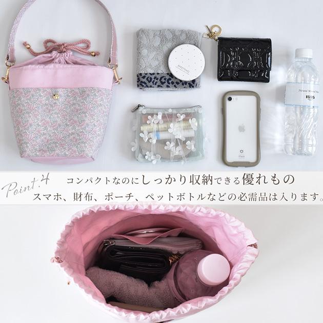 LIBERTY.（リバティ） 手作りキット リバティプリント で作る 2way