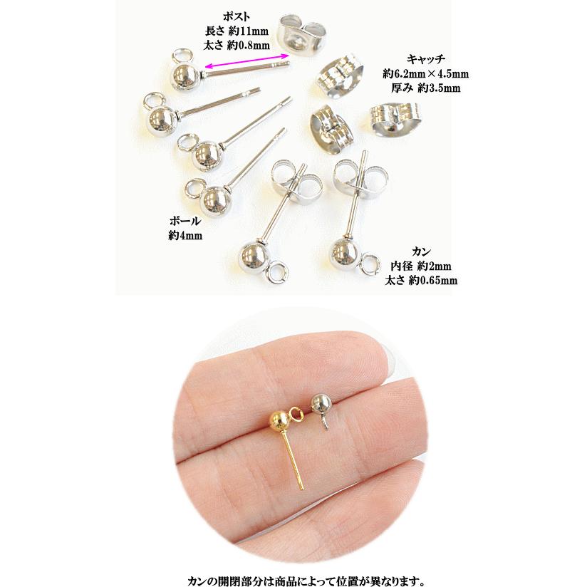 MY mama 【卸売り】ステンレス 金具 SUS316 カン付き ボール スタッド 
