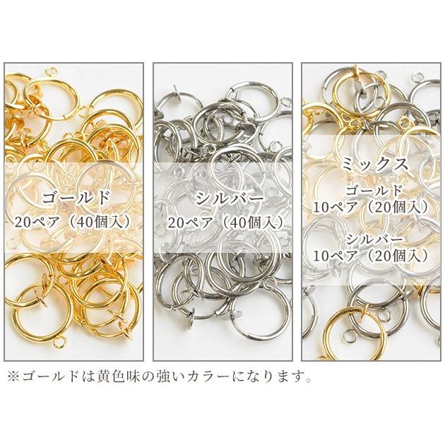 MY mama フープイヤリング 卸売り ステンレス製 カン付 13mm 20ペア 40 