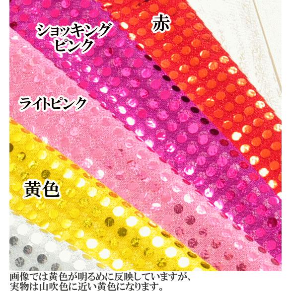 MY mama 生地 布 スパンコール 6mm □ ハンドメイド 手芸 衣装 舞台