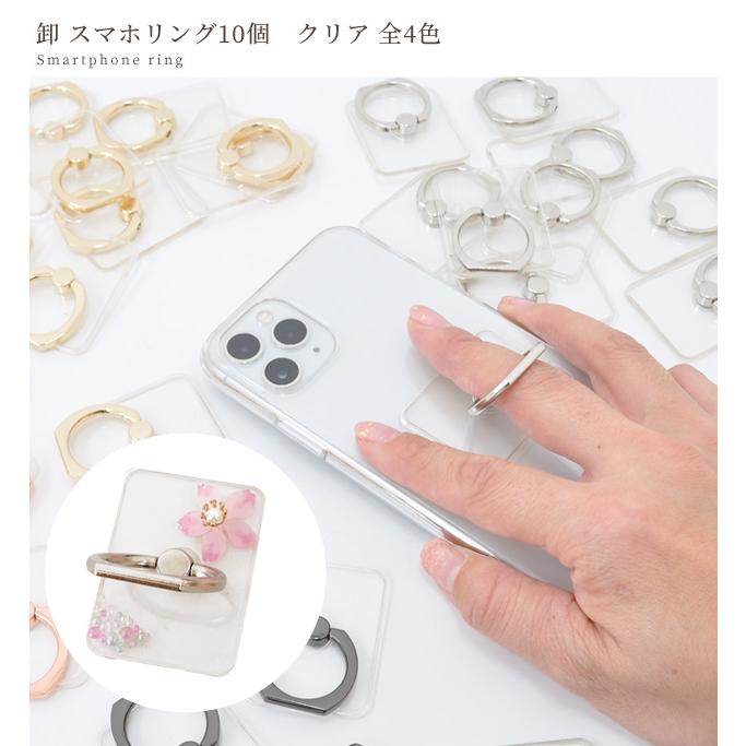 MY mama 卸売りスマホリング クリア 10個 □ まとめ買い MY mama 卸売りスマホリング クリア 10個 □ まとめ買い