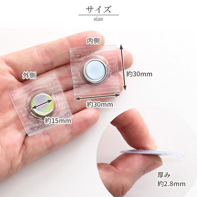 超強力 隠しマグネット ホック 約15mm 10組 卸売り □ ネオジム磁石