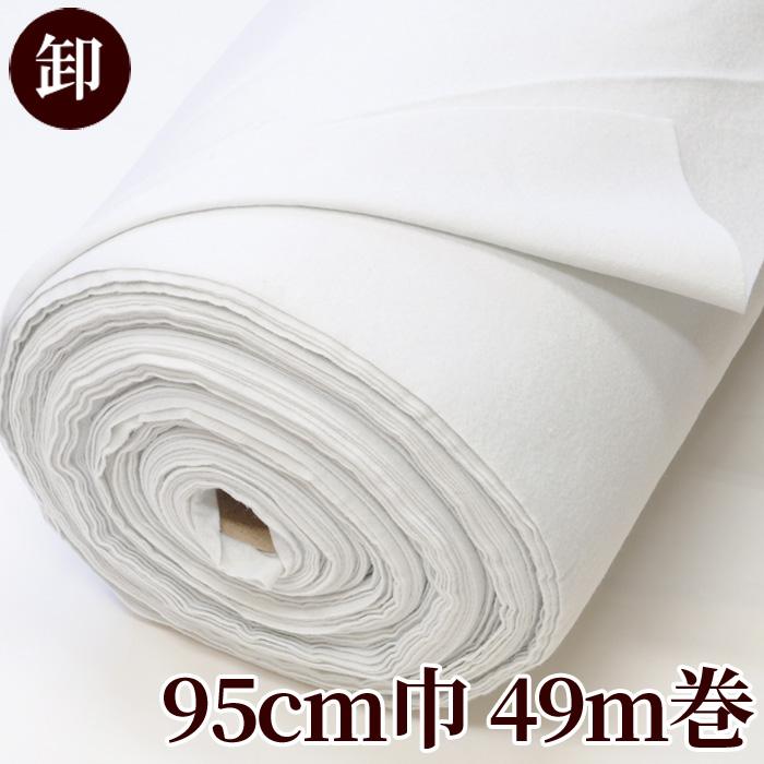 MY mama 卸売り 中厚手 フェルト調 接着芯 95cm×49m MY mama 卸売り 中厚手 フェルト調 接着芯 95cm×49m