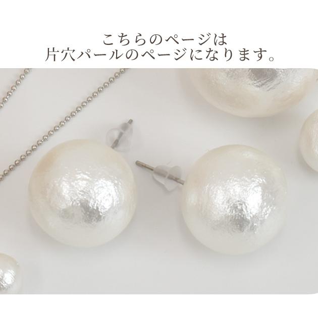 卸売り コットンパール 片穴 200個 6mm 正規品 □ まとめ買い 軽い