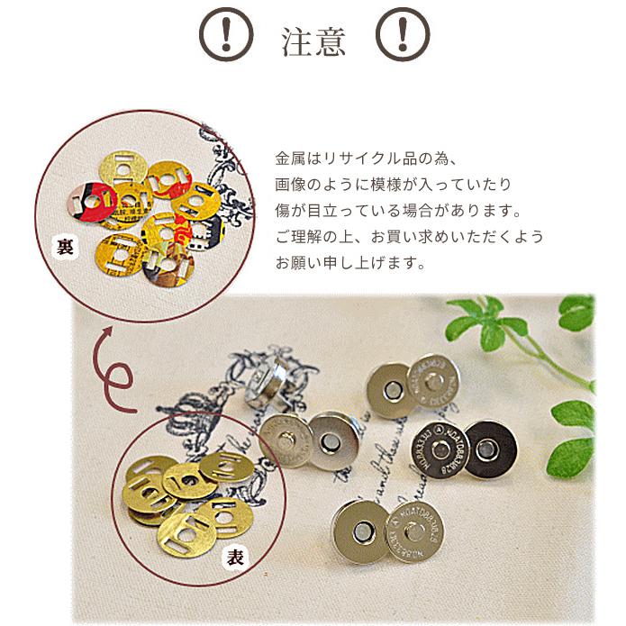 MY mama 卸売り 差し込み式 マグネットホック シルバー 14mm 50個 18mm