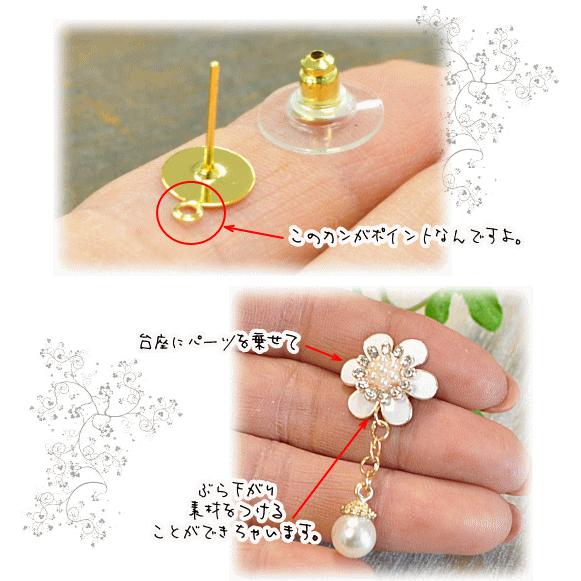 MY mama 卸売り 台座付 ピアスパーツ カン付＆カン無し 50ペアー100個