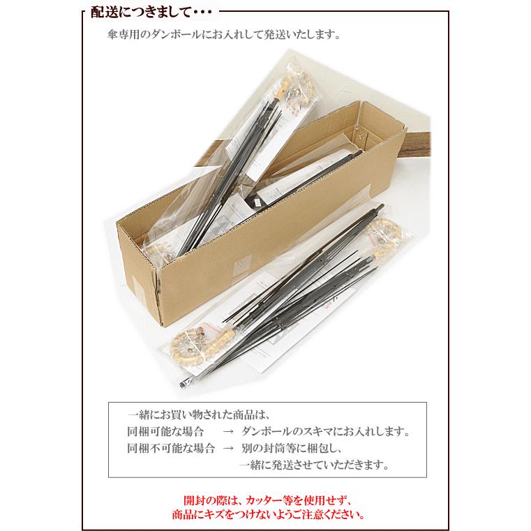 私の 日傘 キット × 10本 卸売り 手動タイプ レシピ 型紙 動画 私の 日傘 キット × 10本 卸売り 手動タイプ レシピ 型紙 動画