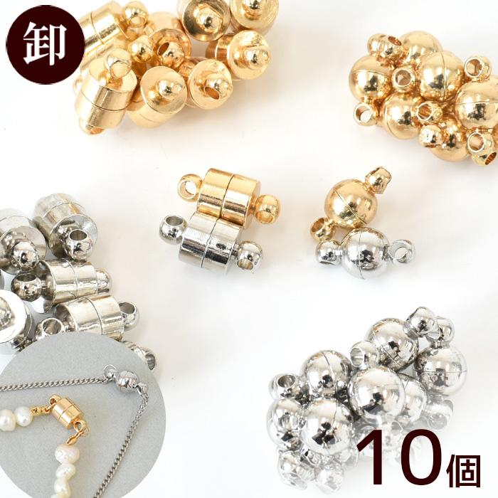 アクセサリー mama MY mama 【卸売り】カン付き マグネット クラスプ 10個入り 全2