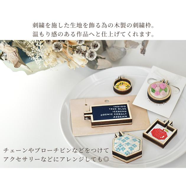 MY mama ミニ 刺繍枠 全7種 セット □ ミニチュア 小さい フレーム