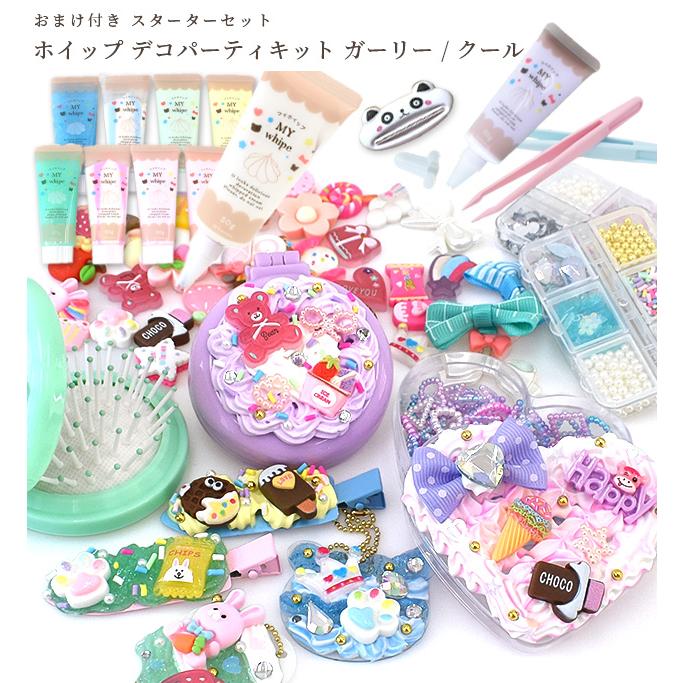 MY mama 【Xmas遅れてごめんね 200円OFF】 ホイップ デコ パーティ