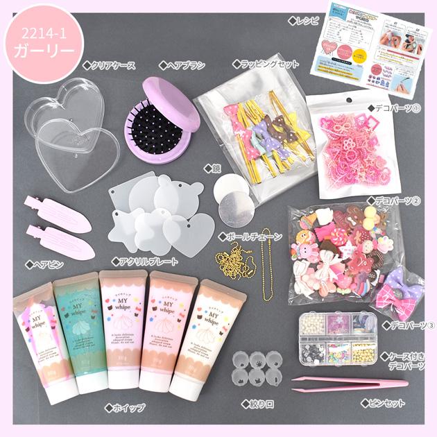 モイスティーヌ 約５,000円お得！ 全て新品　セット　スターターキット 新品♡モイスティーヌ スターターキット モイスティーヌ 約3,000円お得