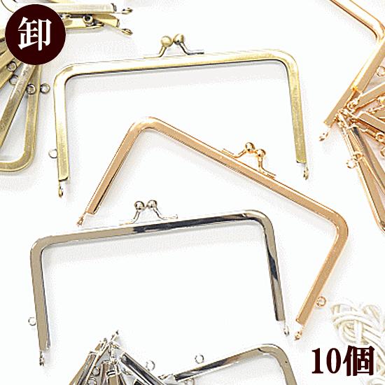 MY mama 卸売りがま口 口金 約14cm × 10個 まとめ買い□ ハンドメイド