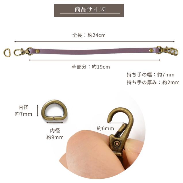 MY mama 持ち手 セピアカラー本革持ち手 8本セット □ 卸売り