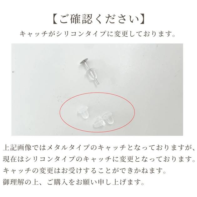 MY mama 卸売り台座付きピアスパーツ 4mm 100ペア200個 全3タイプ