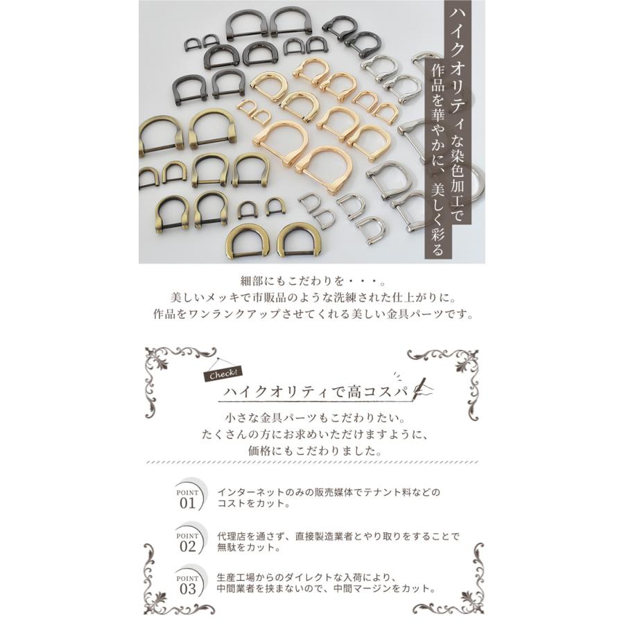 MY mama Dカン ネジ式 20個 セット 金具 □ 卸売り まとめ買い 業務用