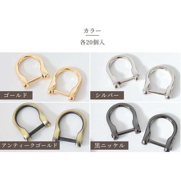 MY mama Dカン ネジ式 20個 セット 金具 □ 卸売り まとめ買い 業務用