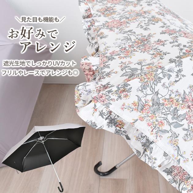 MY mama 【卸売り】 10本 手作りキット 折りたたみ日傘 好きな布で作る