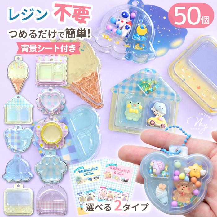 MY mama ブリスターパッケージ つめきゅん パック 50個入 
