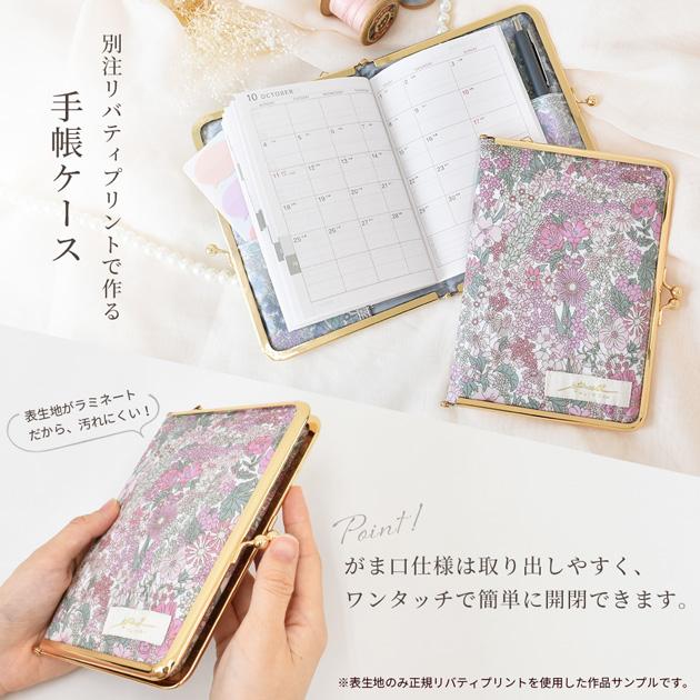 がま口 口金 まとめ買い 手帳用 約17.5cm × 10個 ■ 卸売り 卸販売 ハンドメイド 角型 差し込み ゴールド シルバー アンティークゴールド ■｜my-mama｜08