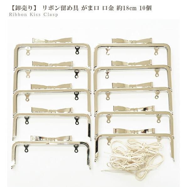 MY mama がま口 口金 ポーチ 手作り工房 ハンドメイド パーツ 可動式