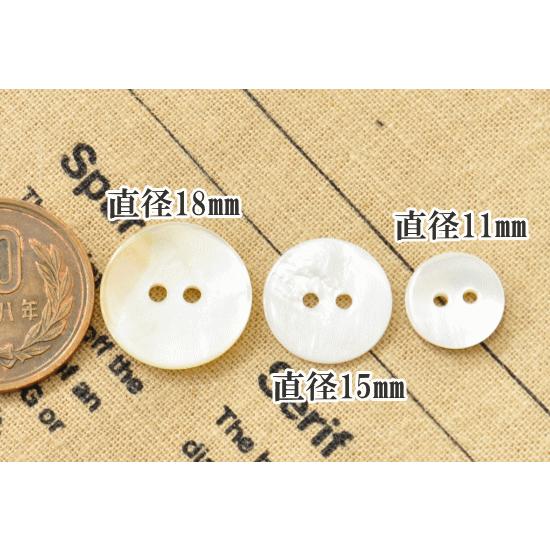 MY mama ボタン 貝ボタン 白 100個 直径15mm 厚み2mm ナチュラル 