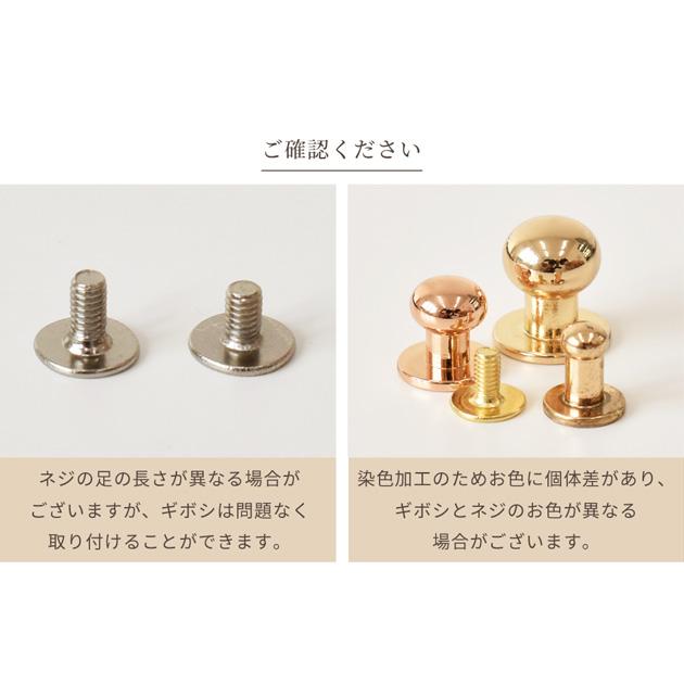 MY mama ギボシ ネジ式 直径 約4~9mm 4サイズ 30~50組入 卸売り