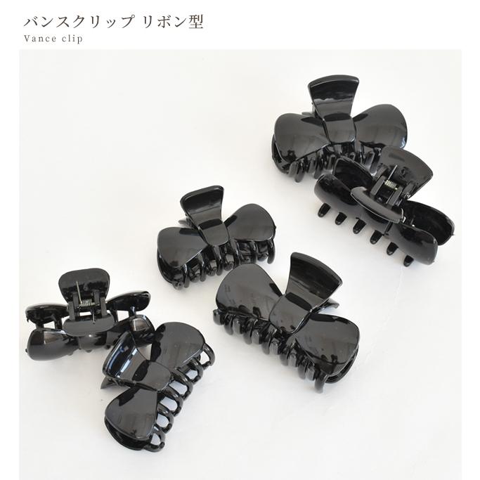 MY mama 卸売り バンス クリップ リボン 型 2種 20個入 □ まとめ買い