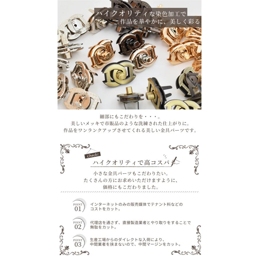 MY mama 【卸売り】ひねり金具 馬蹄 形 37mm 10組入 全5種