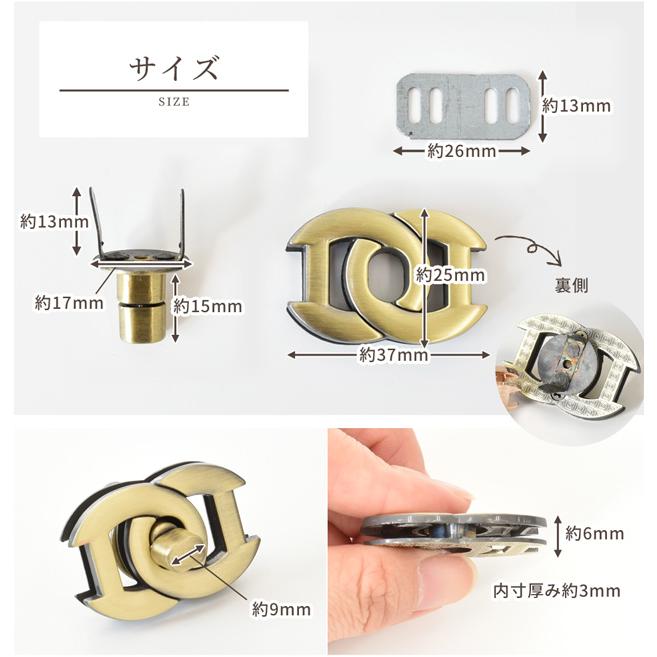 MY mama 【卸売り】ひねり金具 馬蹄 形 37mm 10組入 全5種