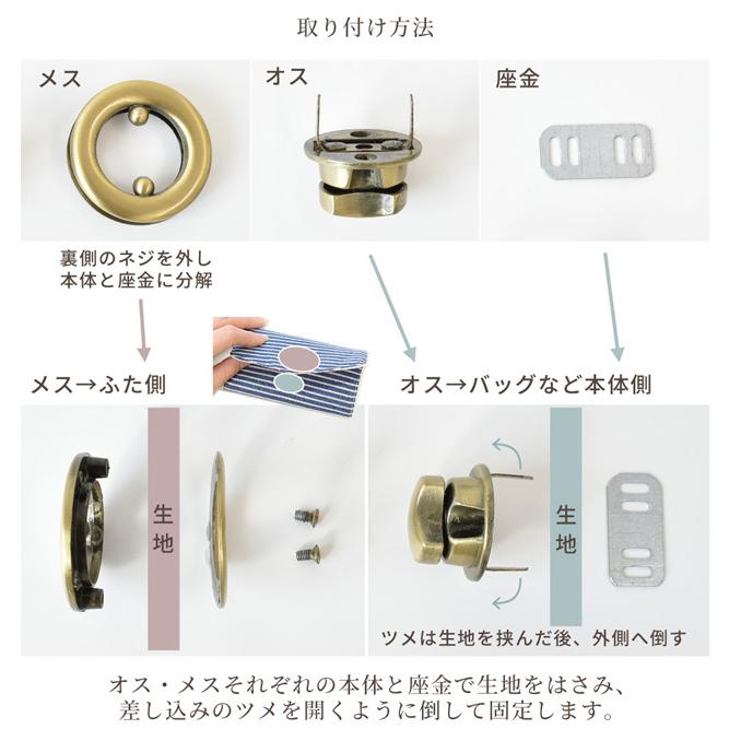 MY mama 【卸売】ひねり金具 丸形 32mm 10組入 全5種 □ まとめ買い